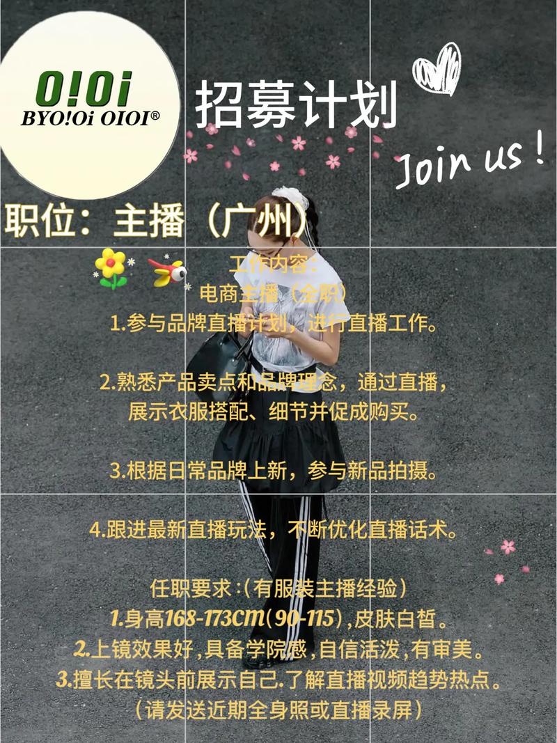 MCOM俱乐部招聘，MCOM俱乐部招新，如何加入？-图3