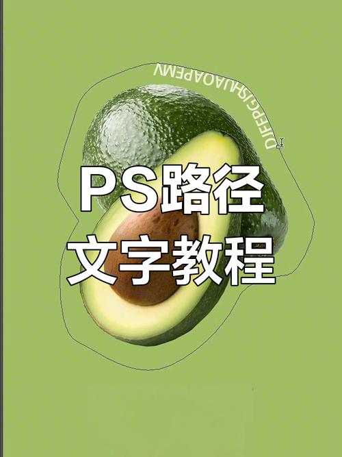 ps如何将文字做成形状，PS文字如何变形状？-图2