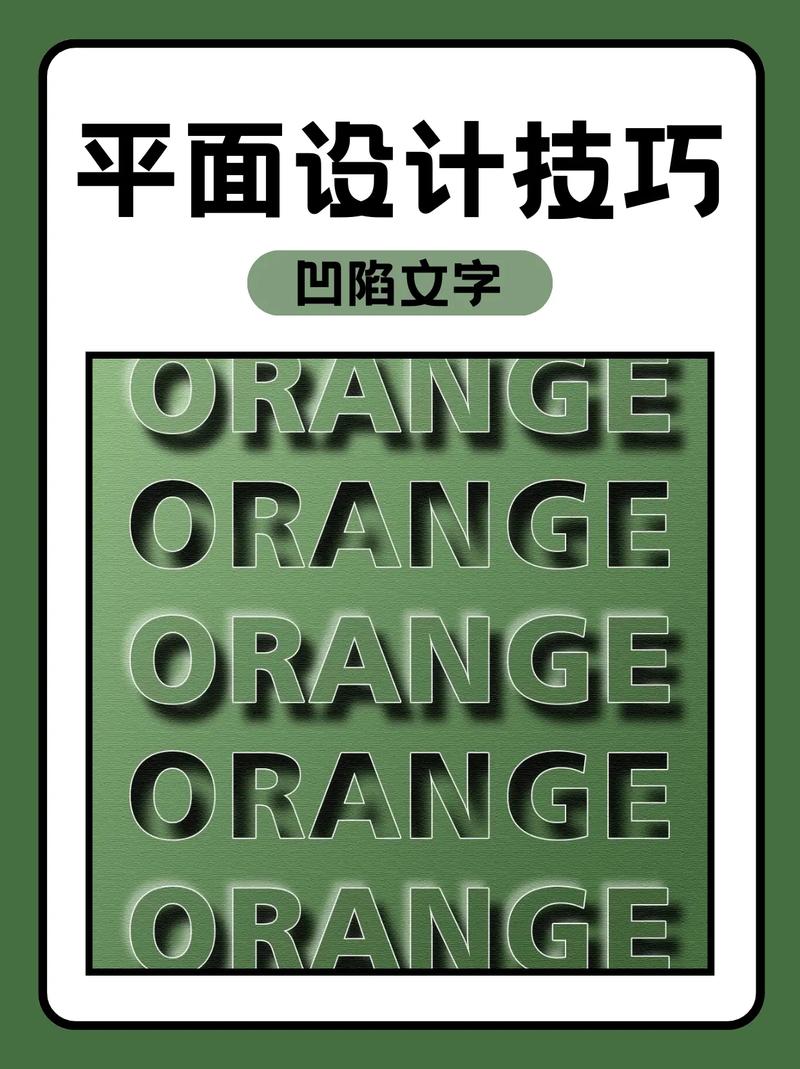 ps如何将文字做成形状，PS文字如何变形状？-图1