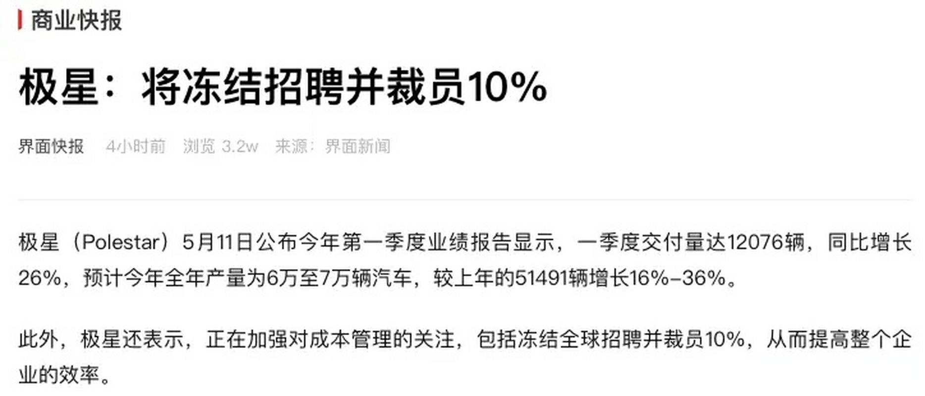 冻结 招聘 职位,招聘职位冻结,是经济寒冬还是战略调整?-图1 冻结 招聘 职位,招聘职位冻结,是经济寒冬还是战略调整?-图1