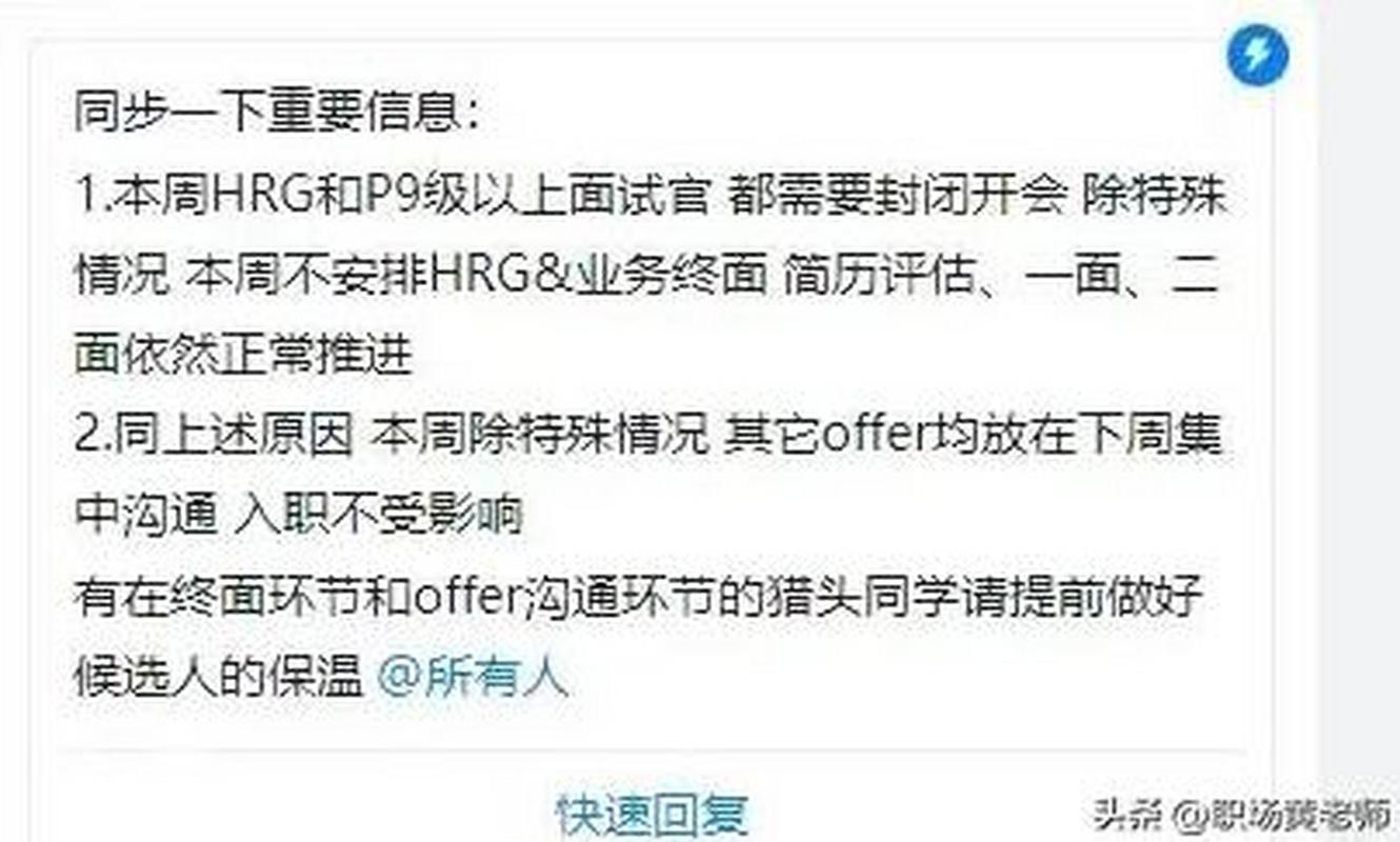 冻结 招聘 职位,招聘职位冻结,是经济寒冬还是战略调整?-图2 冻结 招聘 职位,招聘职位冻结,是经济寒冬还是战略调整?-图2