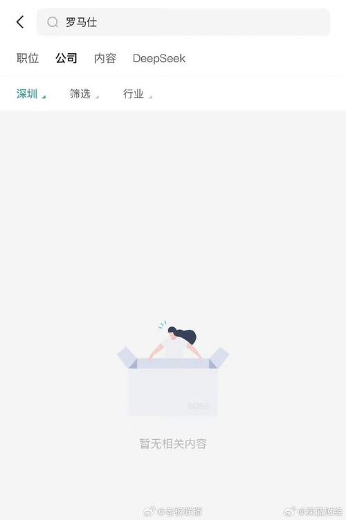 冻结 招聘 职位,招聘职位冻结,是经济寒冬还是战略调整?-图3 冻结 招聘 职位,招聘职位冻结,是经济寒冬还是战略调整?-图3