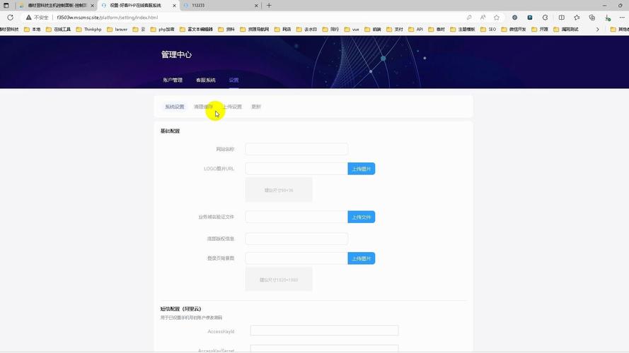 怎么搭建源码网站,源码网站搭建从哪开始?关键步骤有哪些?-图3 怎么搭建源码网站,源码网站搭建从哪开始?关键步骤有哪些?-图3