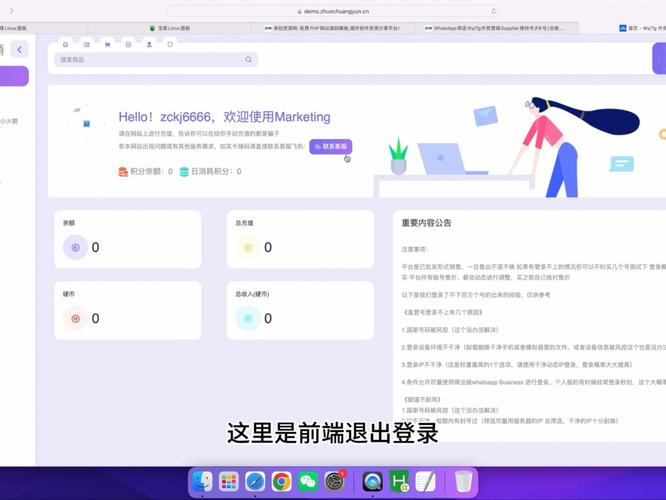 怎么搭建源码网站，源码网站搭建从哪开始？关键步骤有哪些？-图2