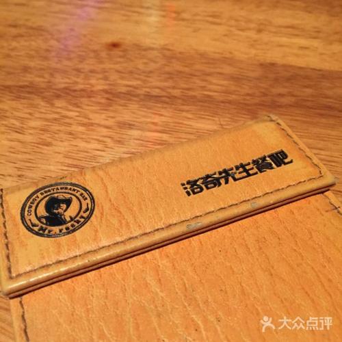 mr rocky 招聘,Mr Rocky招聘,有哪些岗位和要求?-图2 mr rocky 招聘,Mr Rocky招聘,有哪些岗位和要求?-图2