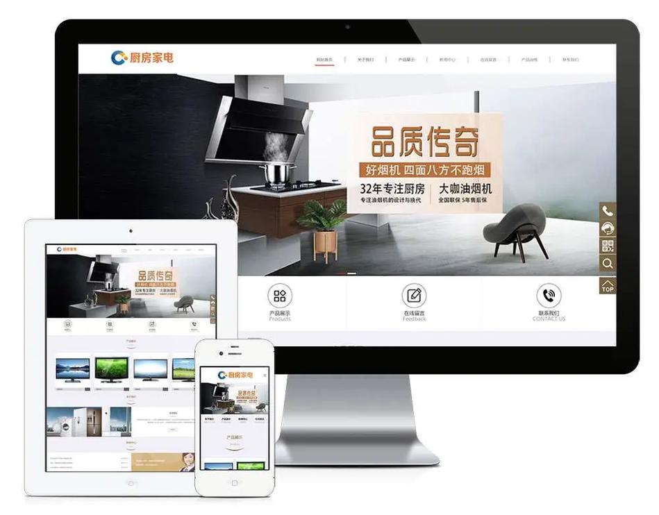 乌鲁木齐网站搭建服务,乌鲁木齐网站搭建服务,哪家靠谱?-图1 乌鲁木齐网站搭建服务,乌鲁木齐网站搭建服务,哪家靠谱?-图1