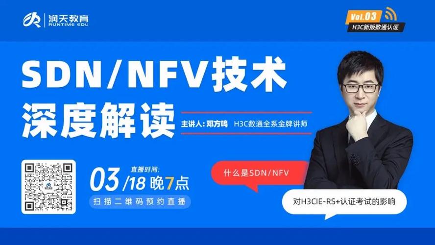 sdn nfv 招聘,SDN/NVF招聘,技术人才需求与挑战是什么?-图2 sdn nfv 招聘,SDN/NVF招聘,技术人才需求与挑战是什么?-图2