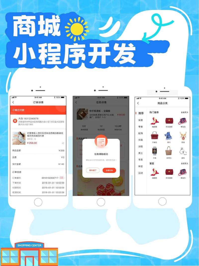 贵阳小程序搭建,贵阳小程序搭建,哪家靠谱?-图1 贵阳小程序搭建,贵阳小程序搭建,哪家靠谱?-图1