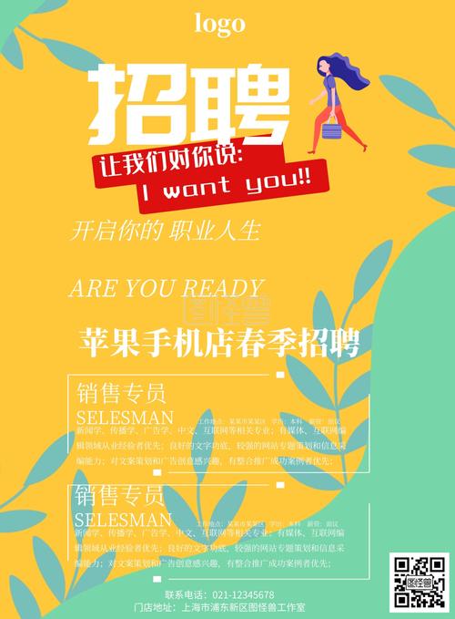 apple 中国 招聘,Apple中国招聘,有何新动向?-图1 apple 中国 招聘,Apple中国招聘,有何新动向?-图1