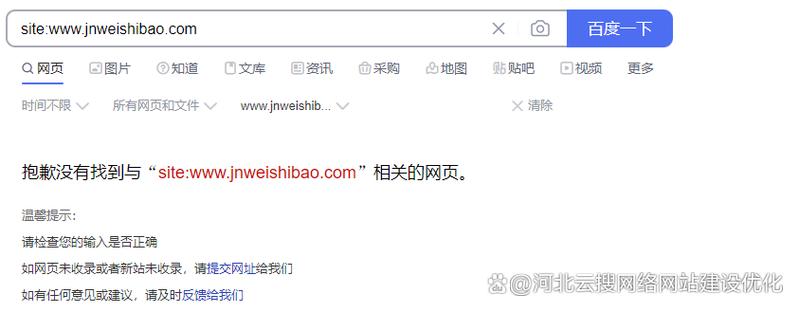如何让百度不收录网站，如何让百度彻底不收录网站？-图2