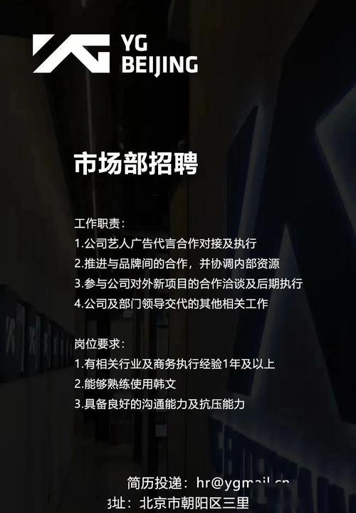 yg招聘技巧,YG招聘技巧有哪些关键点?-图2 yg招聘技巧,YG招聘技巧有哪些关键点?-图2