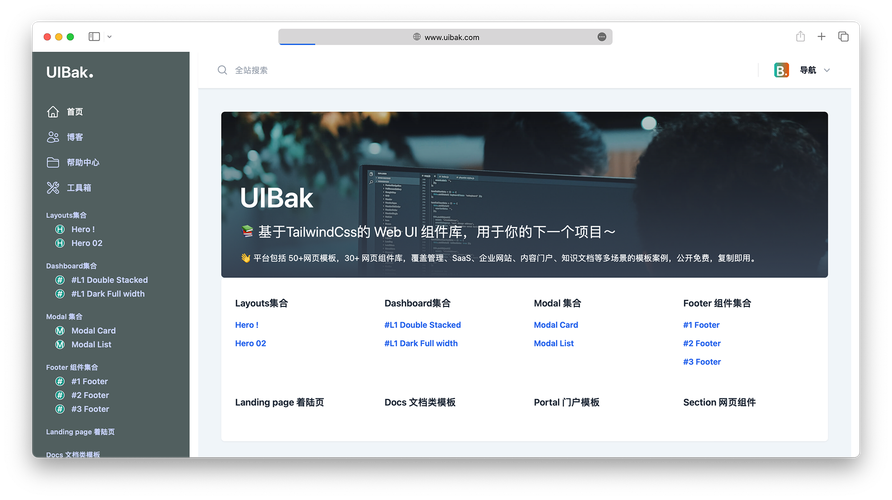 网页站点如何搭建,网页站点搭建从何入手?-图2 网页站点如何搭建,网页站点搭建从何入手?-图2