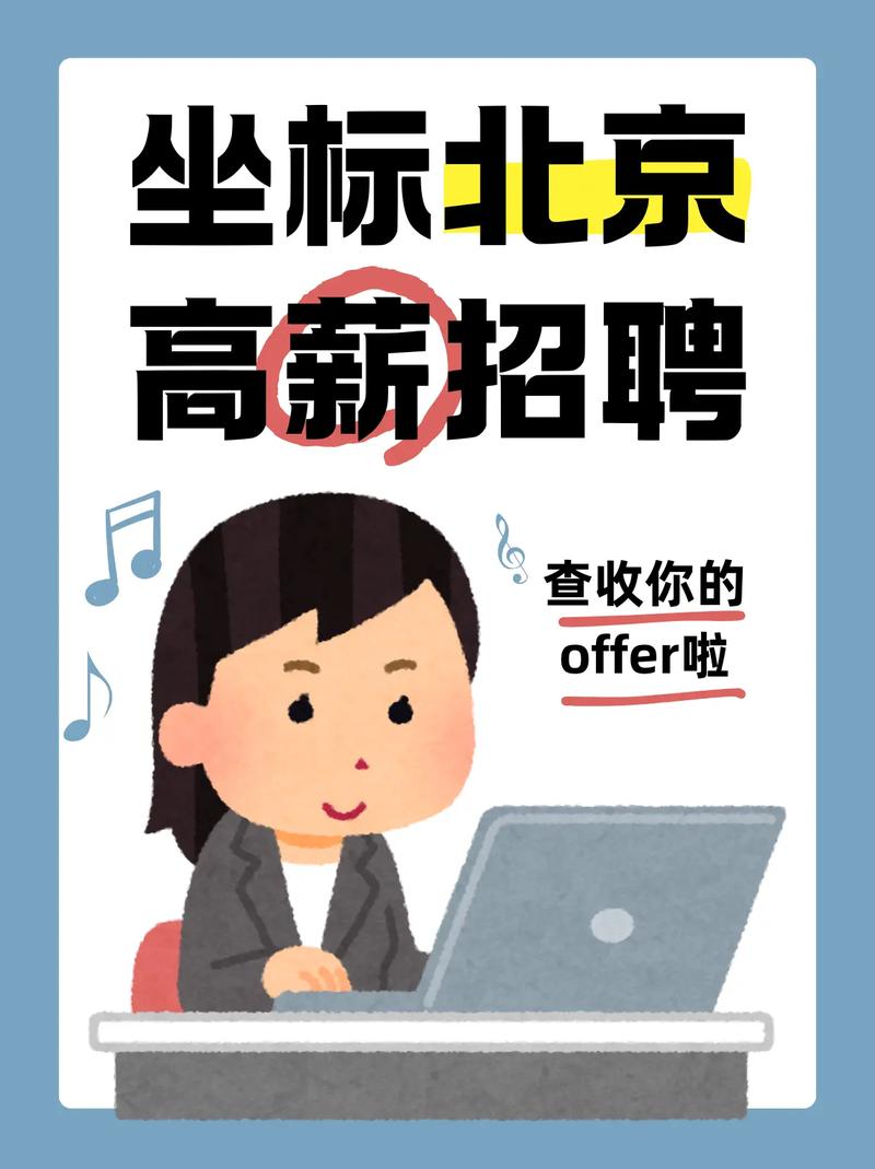 北京opengl招聘,北京OpenGL招聘,薪资多少?要求高吗?-图1 北京opengl招聘,北京OpenGL招聘,薪资多少?要求高吗?-图1