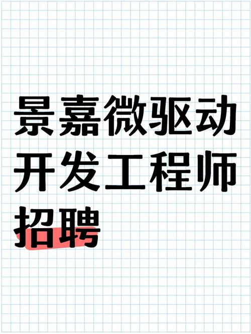 北京opengl招聘,北京OpenGL招聘,薪资多少?要求高吗?-图3 北京opengl招聘,北京OpenGL招聘,薪资多少?要求高吗?-图3