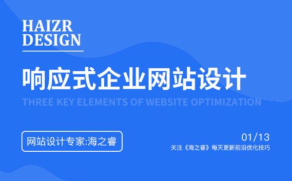 重庆网站搭建公司,重庆网站搭建公司哪家好?-图3 重庆网站搭建公司,重庆网站搭建公司哪家好?-图3