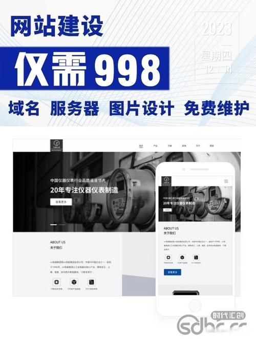 网络搭建专业选择,网络搭建专业如何选?就业方向与技能要求是什么?-图1 网络搭建专业选择,网络搭建专业如何选?就业方向与技能要求是什么?-图1