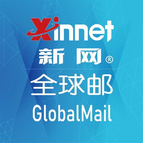 公司域名搭建邮箱，公司域名邮箱如何搭建？-图2