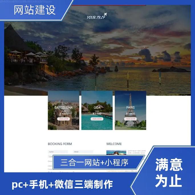 济南公众号搭建,济南公众号怎么搭建?-图3 济南公众号搭建,济南公众号怎么搭建?-图3