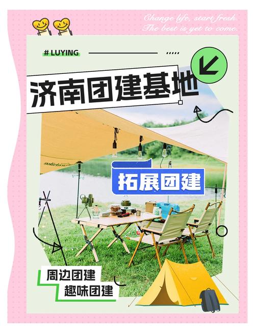 济南公众号搭建,济南公众号怎么搭建?-图2 济南公众号搭建,济南公众号怎么搭建?-图2