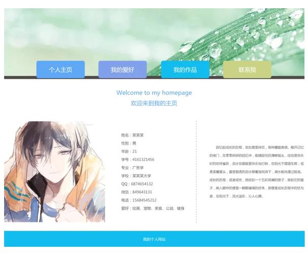 如何用css和div完成主页设计,CSS与div如何高效设计主页?-图1 如何用css和div完成主页设计,CSS与div如何高效设计主页?-图1