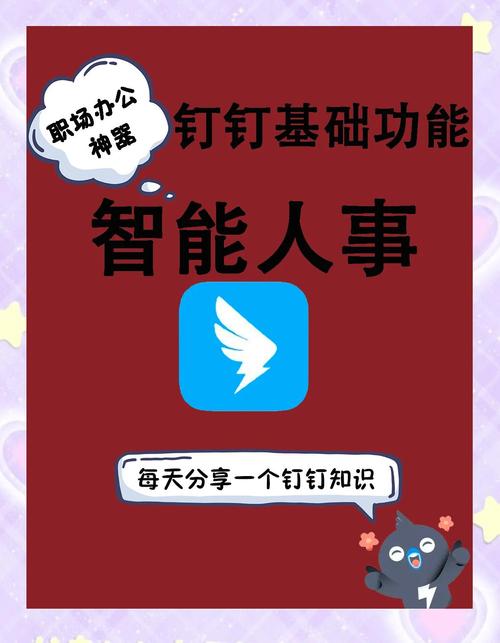 丁丁企业招聘,丁丁企业招聘什么岗位?-图1 丁丁企业招聘,丁丁企业招聘什么岗位?-图1