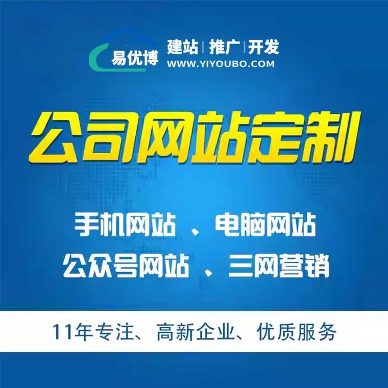 佛山网站搭建公司,佛山网站搭建公司哪家好?-图3 佛山网站搭建公司,佛山网站搭建公司哪家好?-图3