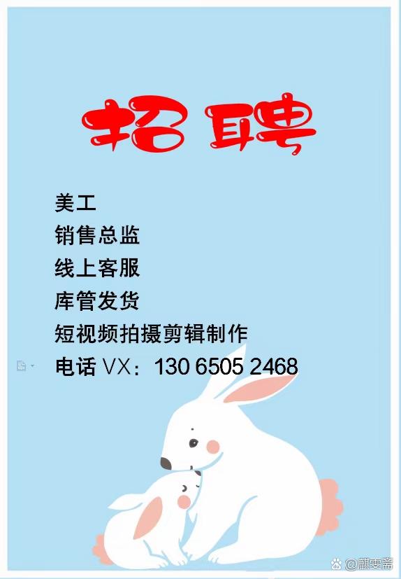 龙海美工招聘,龙海美工招聘要求有哪些?-图1 龙海美工招聘,龙海美工招聘要求有哪些?-图1