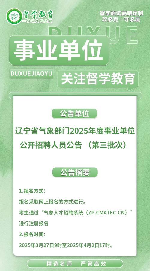 辽宁GIS招聘,辽宁GIS招聘要求与薪资范围是怎样的?-图1 辽宁GIS招聘,辽宁GIS招聘要求与薪资范围是怎样的?-图1