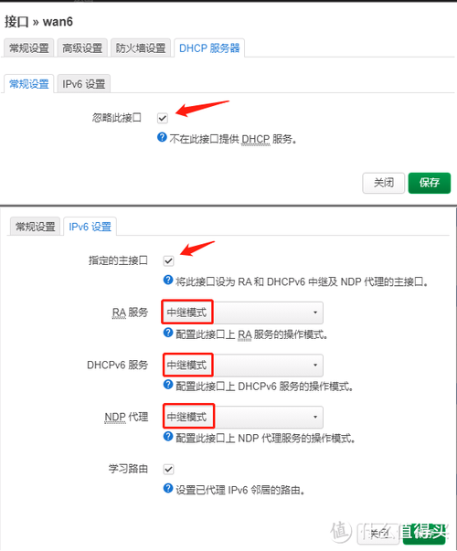 ipv6网站如何搭建,IPv6网站搭建有哪些关键步骤?-图3 ipv6网站如何搭建,IPv6网站搭建有哪些关键步骤?-图3
