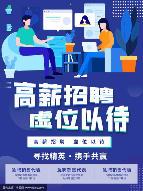 因特网官方招聘,因特网官方招聘,门槛与待遇如何?-图1 因特网官方招聘,因特网官方招聘,门槛与待遇如何?-图1
