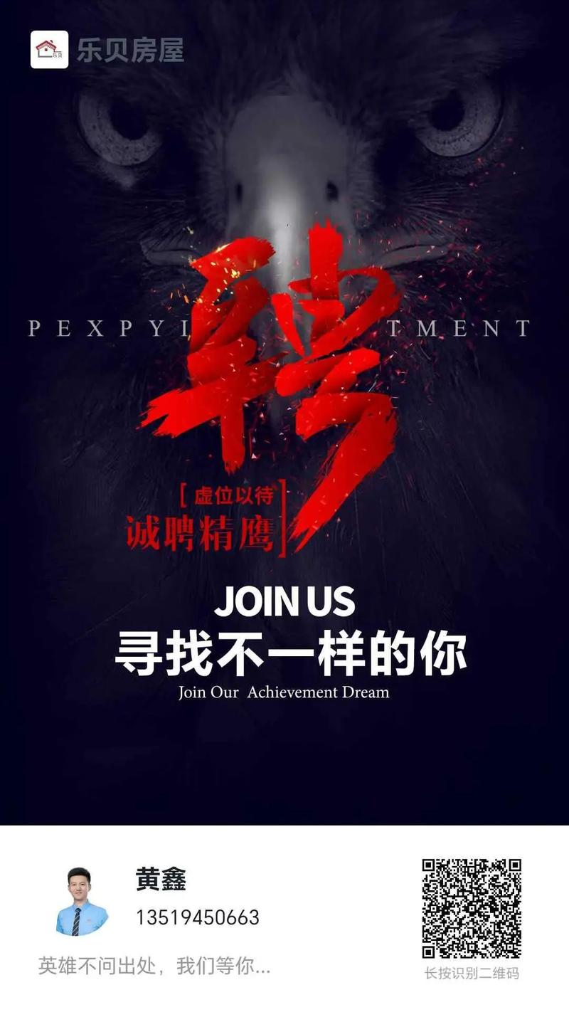 GU ecrm招聘，GU ecrm招聘，具体岗位要求是什么？-图2