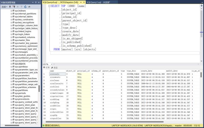 sql 2005如何创建新数据库，SQL 2005创建新数据库的步骤是什么？-图1