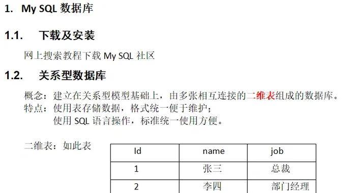 sql 2005如何创建新数据库，SQL 2005创建新数据库的步骤是什么？-图2