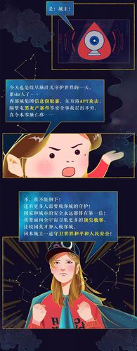 360安全 招聘，360安全招聘，具体岗位和要求是什么？-图1