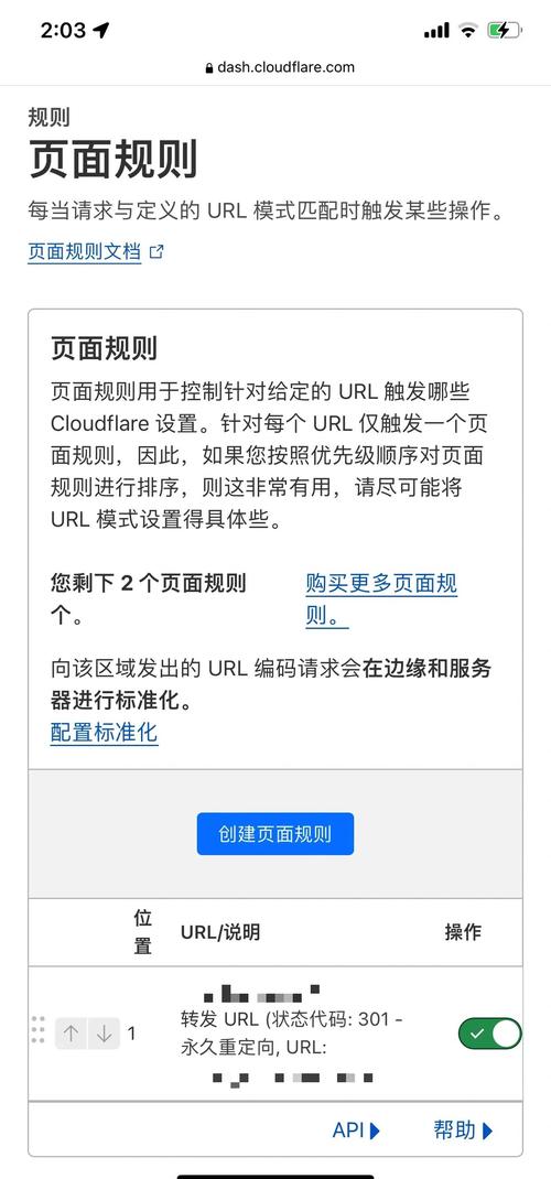 网站如何做301重定向,301重定向怎么做?网站如何正确设置?-图1 网站如何做301重定向,301重定向怎么做?网站如何正确设置?-图1