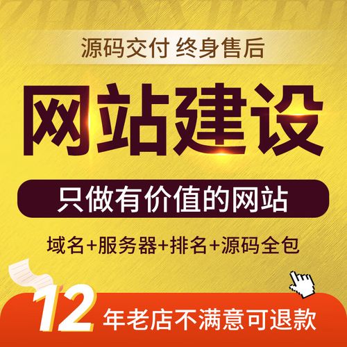 网页站点如何搭建,网页站点搭建从何开始?-图3 网页站点如何搭建,网页站点搭建从何开始?-图3