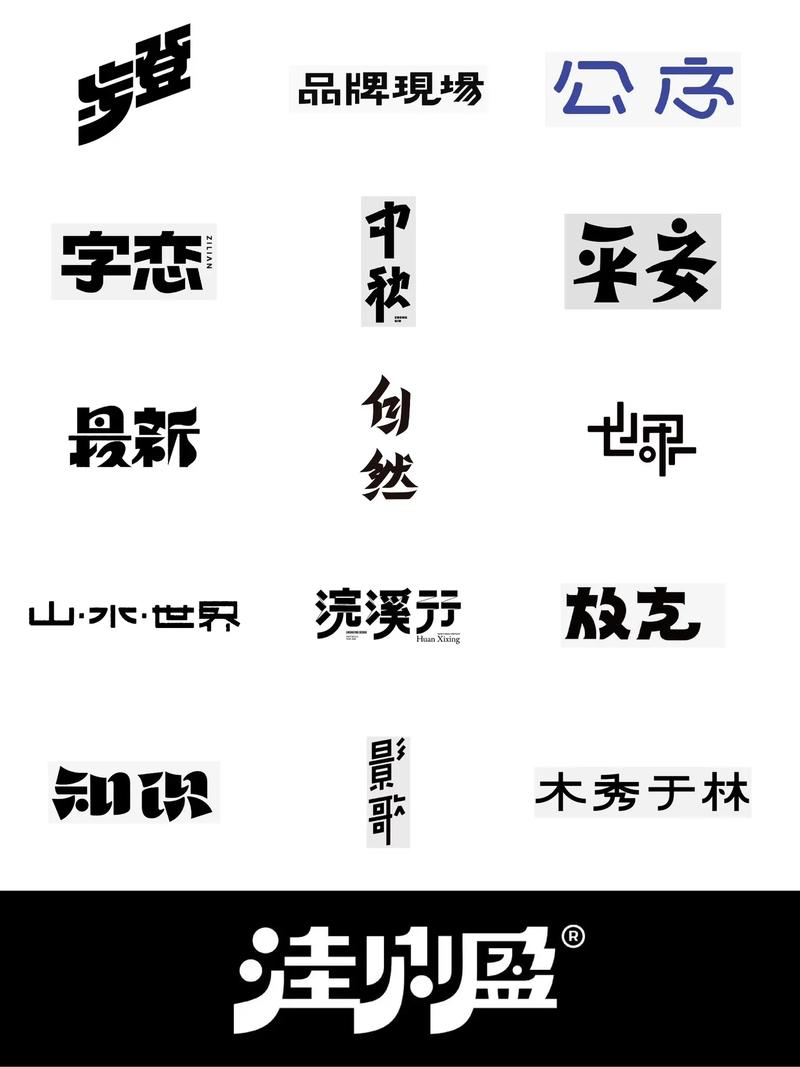 淘宝黑体字如何做好看，淘宝黑体字怎么设计才好看？-图3