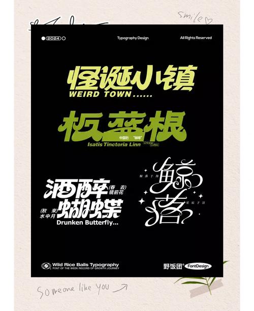淘宝黑体字如何做好看，淘宝黑体字怎么设计才好看？-图2