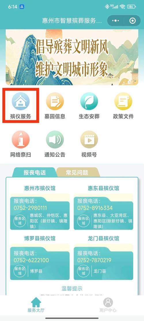 惠州小程序搭建,惠州小程序搭建,哪家靠谱又高效?-图1 惠州小程序搭建,惠州小程序搭建,哪家靠谱又高效?-图1