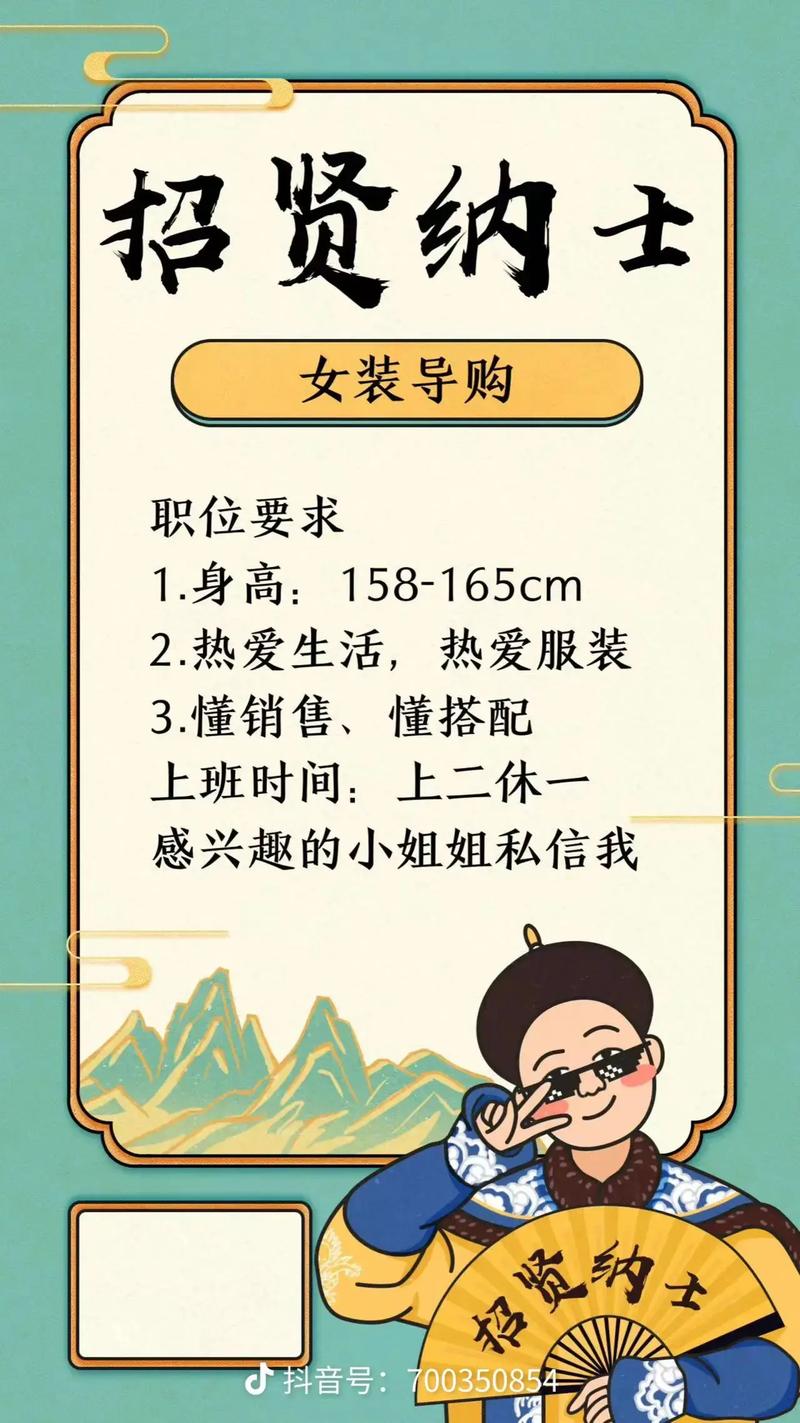 招聘能力弱点,招聘能力弱点具体指哪些?如何有效提升?-图2 招聘能力弱点,招聘能力弱点具体指哪些?如何有效提升?-图2
