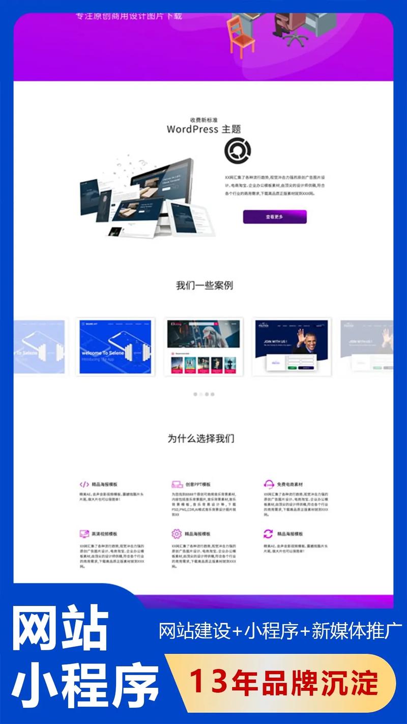 佛山网站搭建公司,佛山网站搭建公司哪家好?-图2 佛山网站搭建公司,佛山网站搭建公司哪家好?-图2