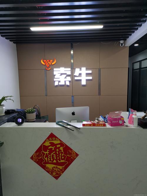 顺牛招聘,顺牛招聘招什么岗?薪资福利怎么样?-图2 顺牛招聘,顺牛招聘招什么岗?薪资福利怎么样?-图2