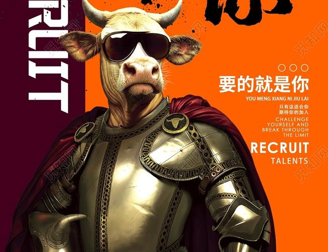 顺牛招聘,顺牛招聘招什么岗?薪资福利怎么样?-图3 顺牛招聘,顺牛招聘招什么岗?薪资福利怎么样?-图3