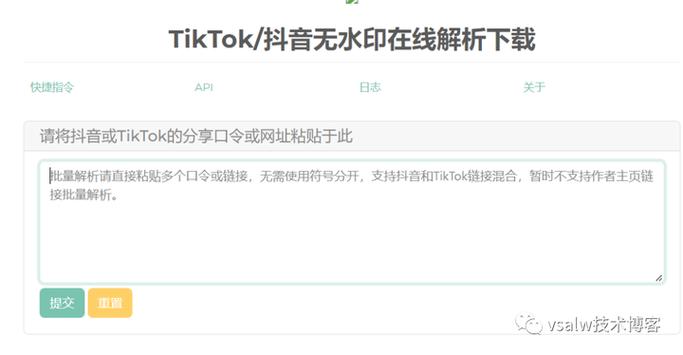 如何解析一个网页内容,解析如何高效提取关键信息?-图2 如何解析一个网页内容,解析如何高效提取关键信息?-图2
