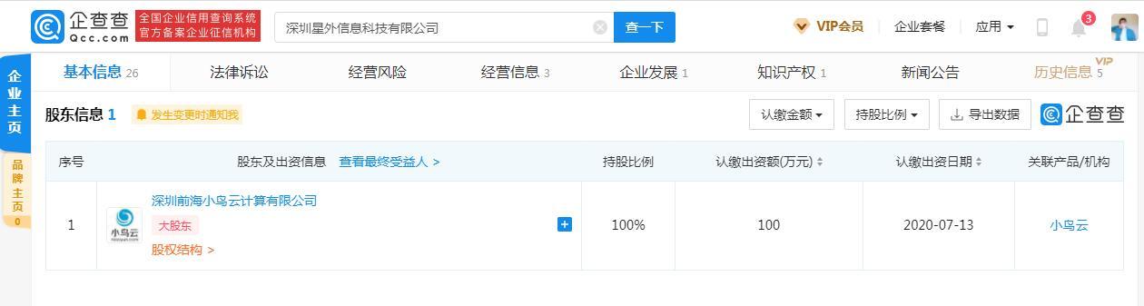 服务器如何停止服务器,服务器如何停止服务器?-图3 服务器如何停止服务器,服务器如何停止服务器?-图3