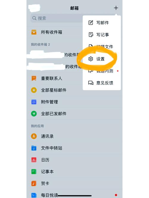 如何从qq邮箱进入企业邮箱,如何从QQ邮箱进入企业邮箱?-图1 如何从qq邮箱进入企业邮箱,如何从QQ邮箱进入企业邮箱?-图1