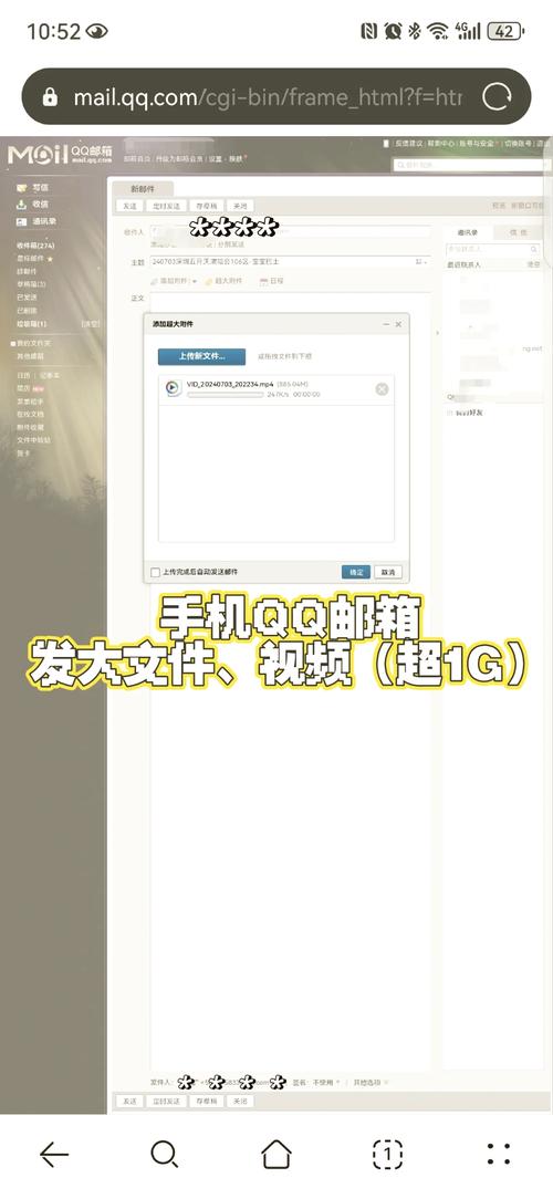 如何从qq邮箱进入企业邮箱,如何从QQ邮箱进入企业邮箱?-图3 如何从qq邮箱进入企业邮箱,如何从QQ邮箱进入企业邮箱?-图3