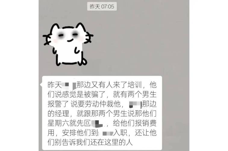 校园招聘 毁约,校园招聘毁约潮,应届生该如何应对?-图1 校园招聘 毁约,校园招聘毁约潮,应届生该如何应对?-图1