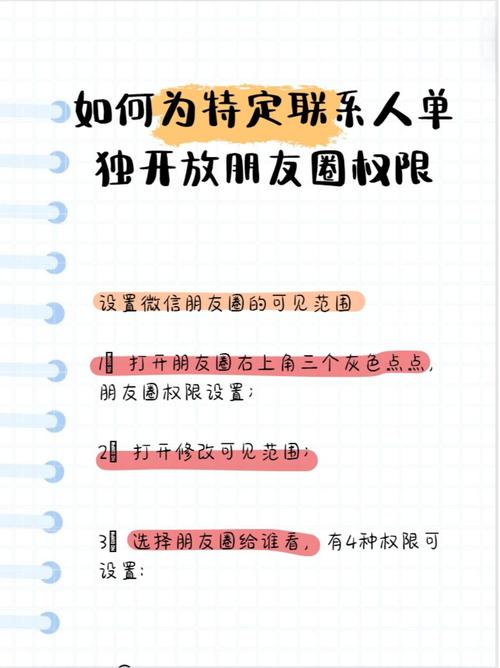 如何建设好微信朋友圈,朋友圈如何经营才不尬又有价值?-图2 如何建设好微信朋友圈,朋友圈如何经营才不尬又有价值?-图2
