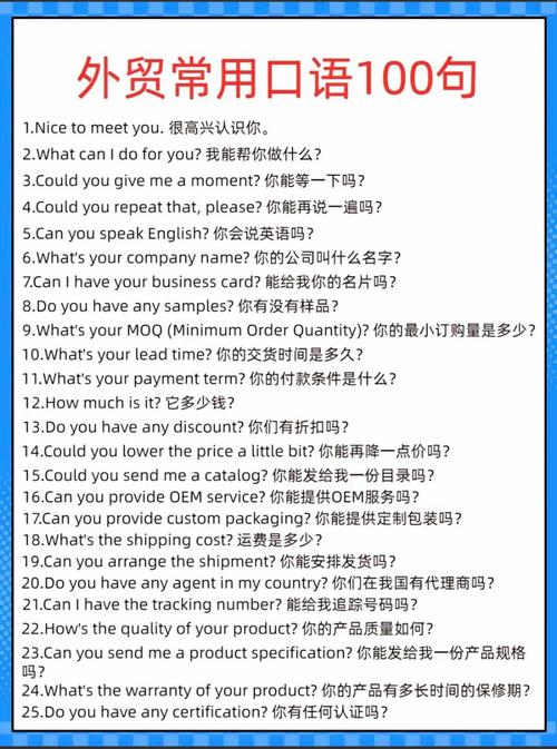 告诉你如何用英语怎么说，如何用英语地道表达？-图1